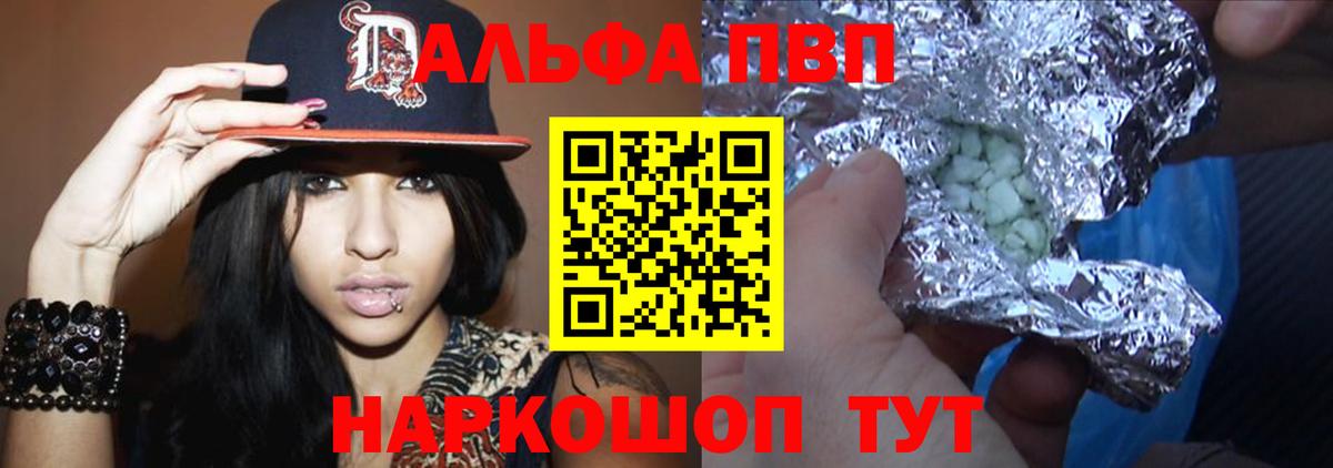 APVP СК КРИС Избербаш