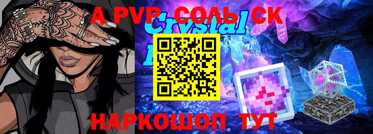 Избербаш  A PVP  A-PVP крисы CK  Alfa_PVP Crystall  Вход с VPN  Alpha-PVP СК 