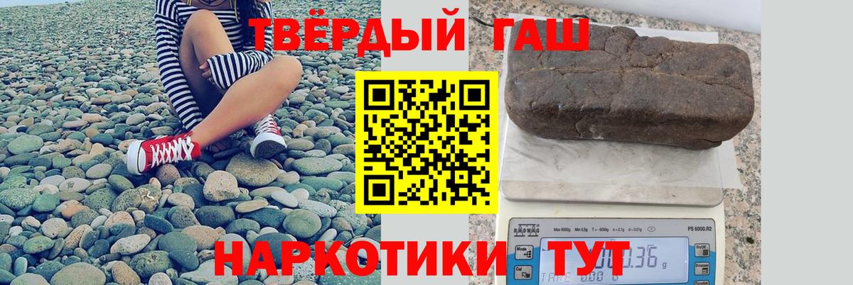 ГАШ Premium Избербаш