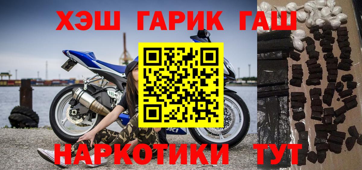 Гашиш hashish  Гашиш индика сатива  ГАШИШ  Вход с VPN  Избербаш 