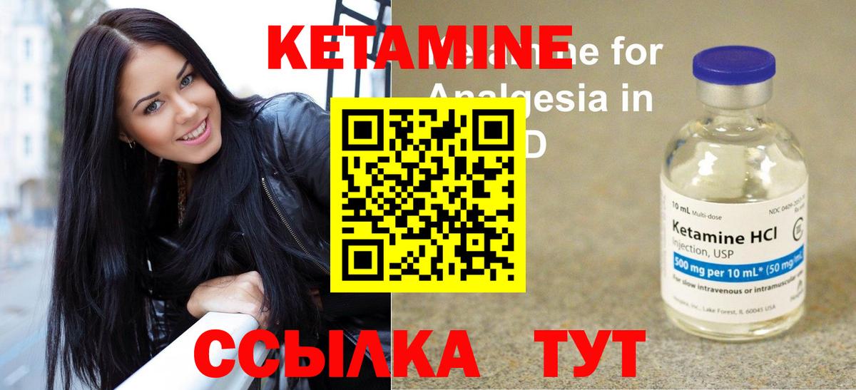 Избербаш  КЕТАМИН VHQ  Вход с VPN  Кетамин ketamine 