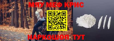 таблы Кунгур