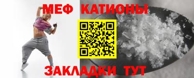 таблы Кунгур