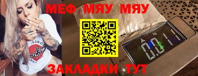 таблы Кунгур