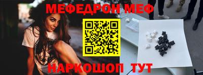 таблы Кунгур