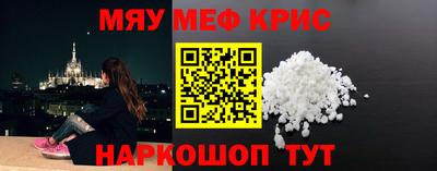 таблы Кунгур