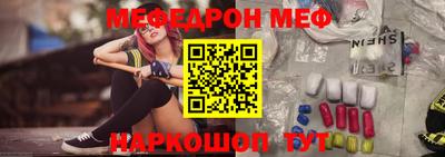 прущая мука Кумертау