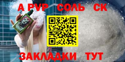 таблы Кунгур