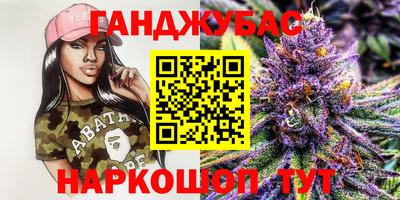 таблы Кунгур
