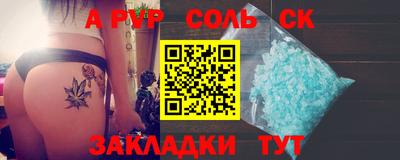 прущая мука Кумертау