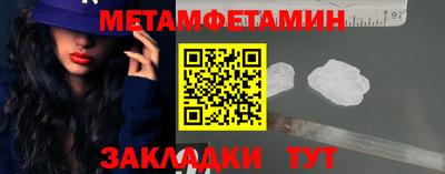 сатива Кулебаки