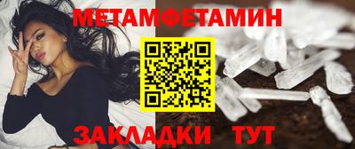 таблы Кунгур