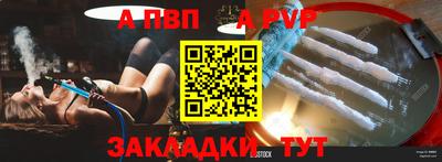 таблы Кунгур