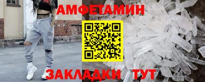 таблы Кунгур