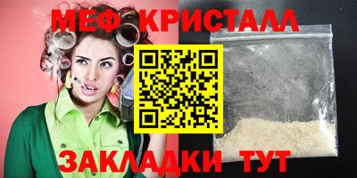 таблы Кунгур