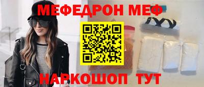прущая мука Кумертау