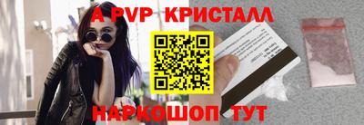 таблы Кунгур