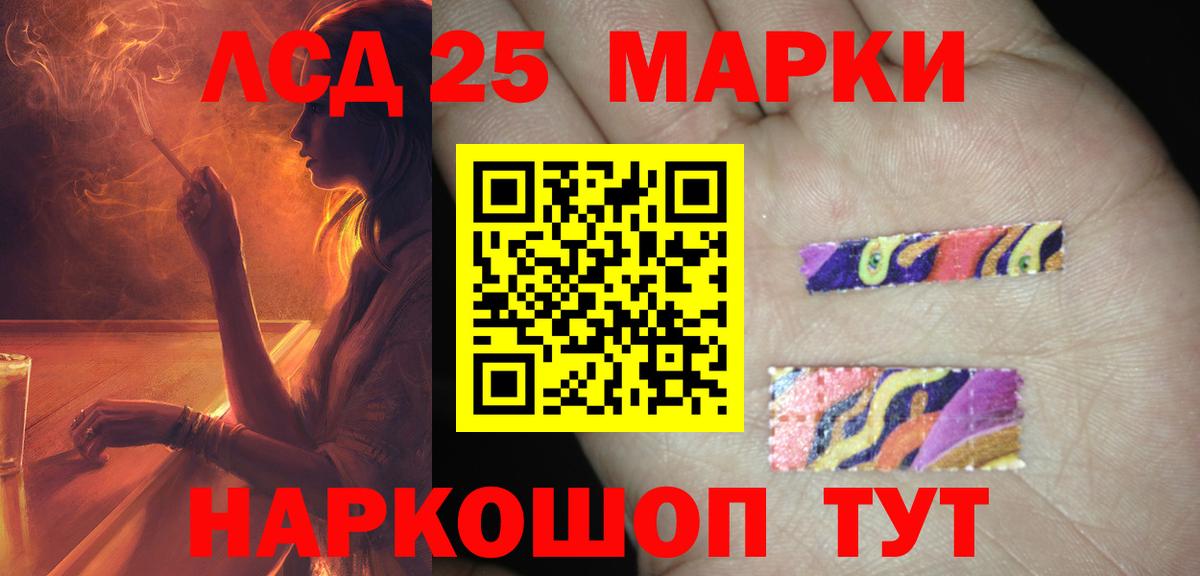 ЛСД экстази ecstasy Избербаш