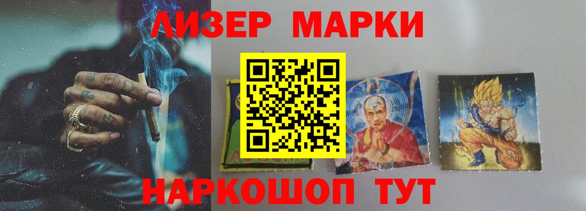 MEGA онион  ЛСД экстази кислота  Вход с VPN  ЛСД экстази ecstasy  Избербаш 