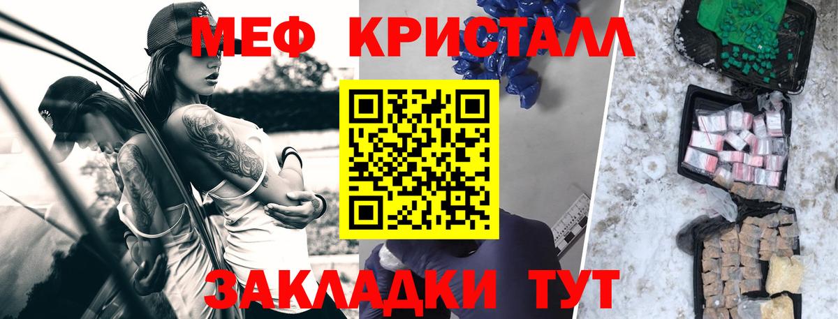 МЕФ мука Избербаш