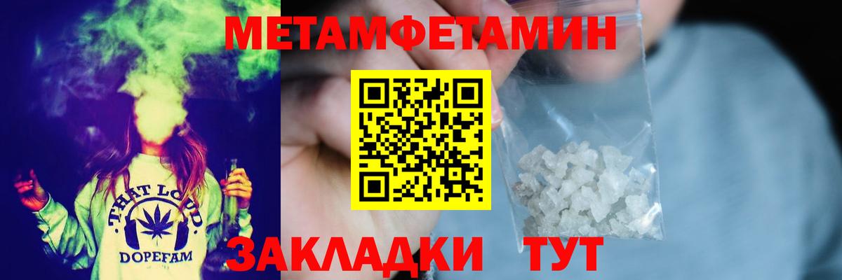 Первитин витя Избербаш