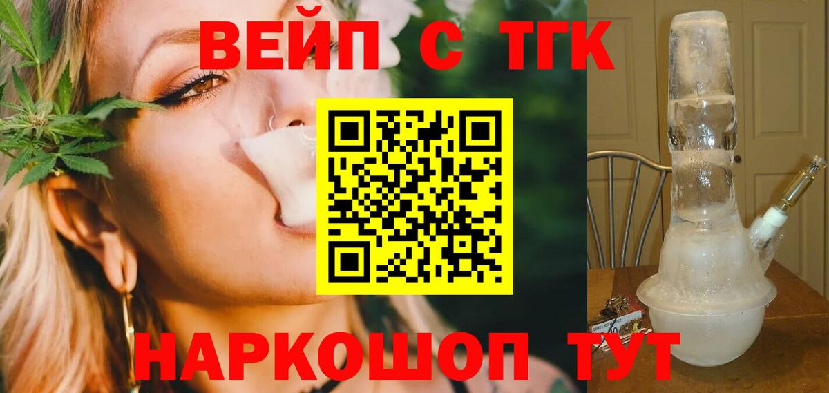Избербаш  дарнет шоп  Вход с VPN  ТГК Wax 