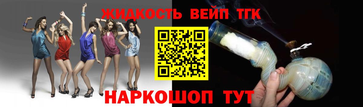 Дистиллят ТГК THC oil Избербаш
