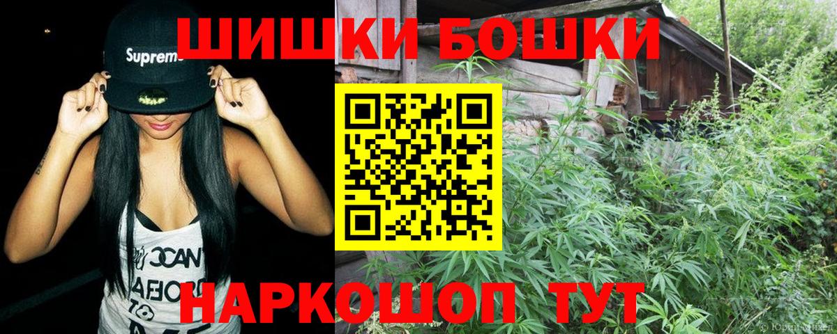 Каннабис AK-47  Канабис Amnesia  Избербаш  Марихуана VHQ  Вход с VPN 